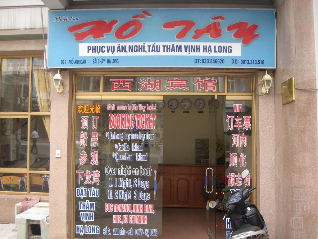 Ho Tay Hotel Ha Long Bagian luar foto