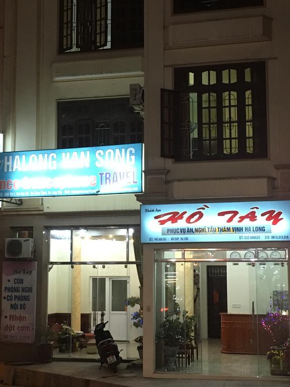 Ho Tay Hotel Ha Long Bagian luar foto